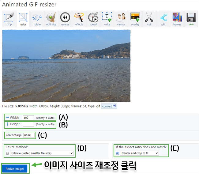 이미지 사이즈를 재조정한 다음, 'Resize image' 버튼을 클릭하여 적용