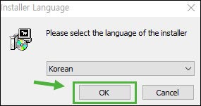언어는 'Korean'을 선택하고 '예'를 눌러 설치를 계속한다.