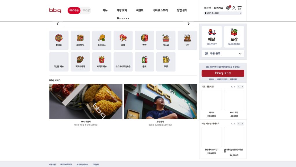 bbqcokr