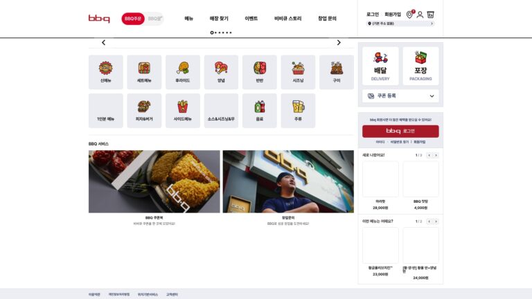 bbqcokr