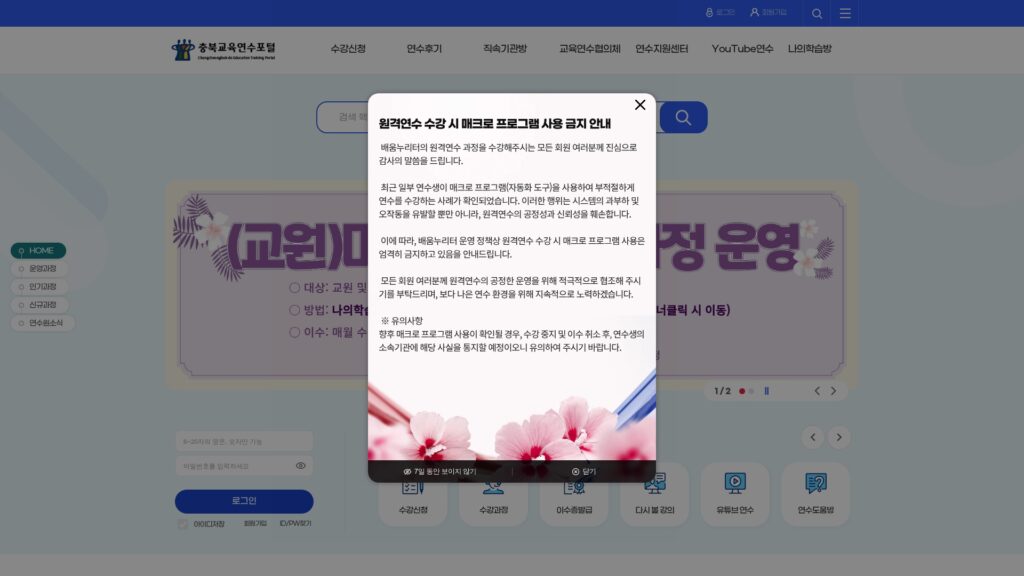 educbegokr