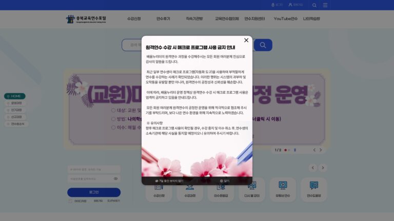 educbegokr