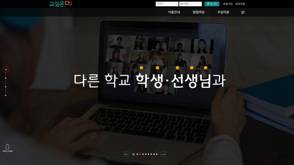 educlassonkr