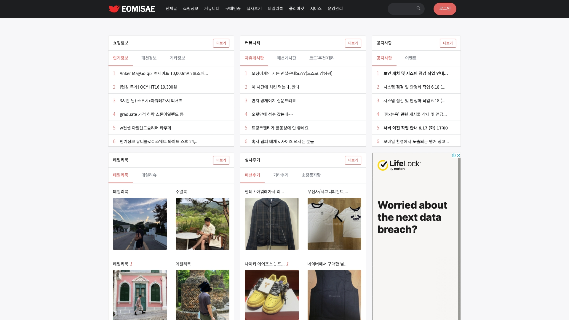 어미새 홈페이지