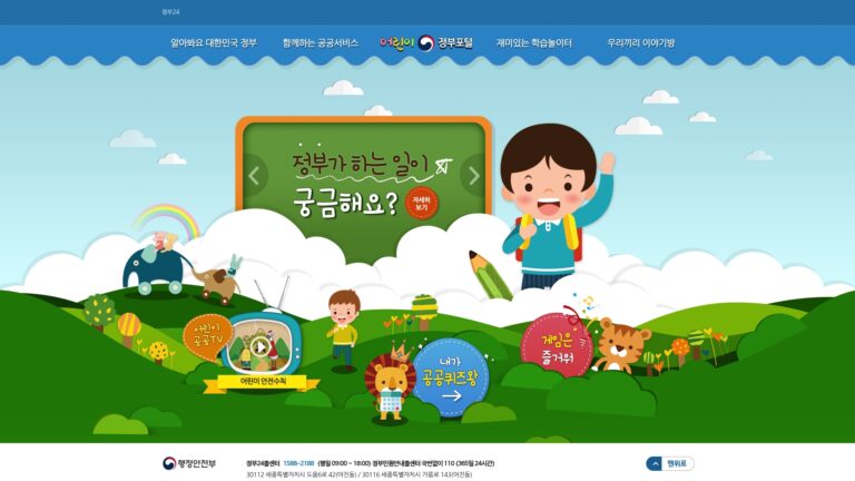 kidsgovkr