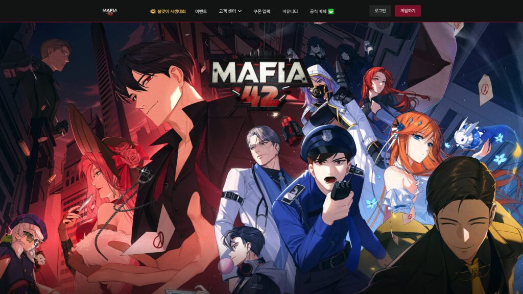 mafia42com