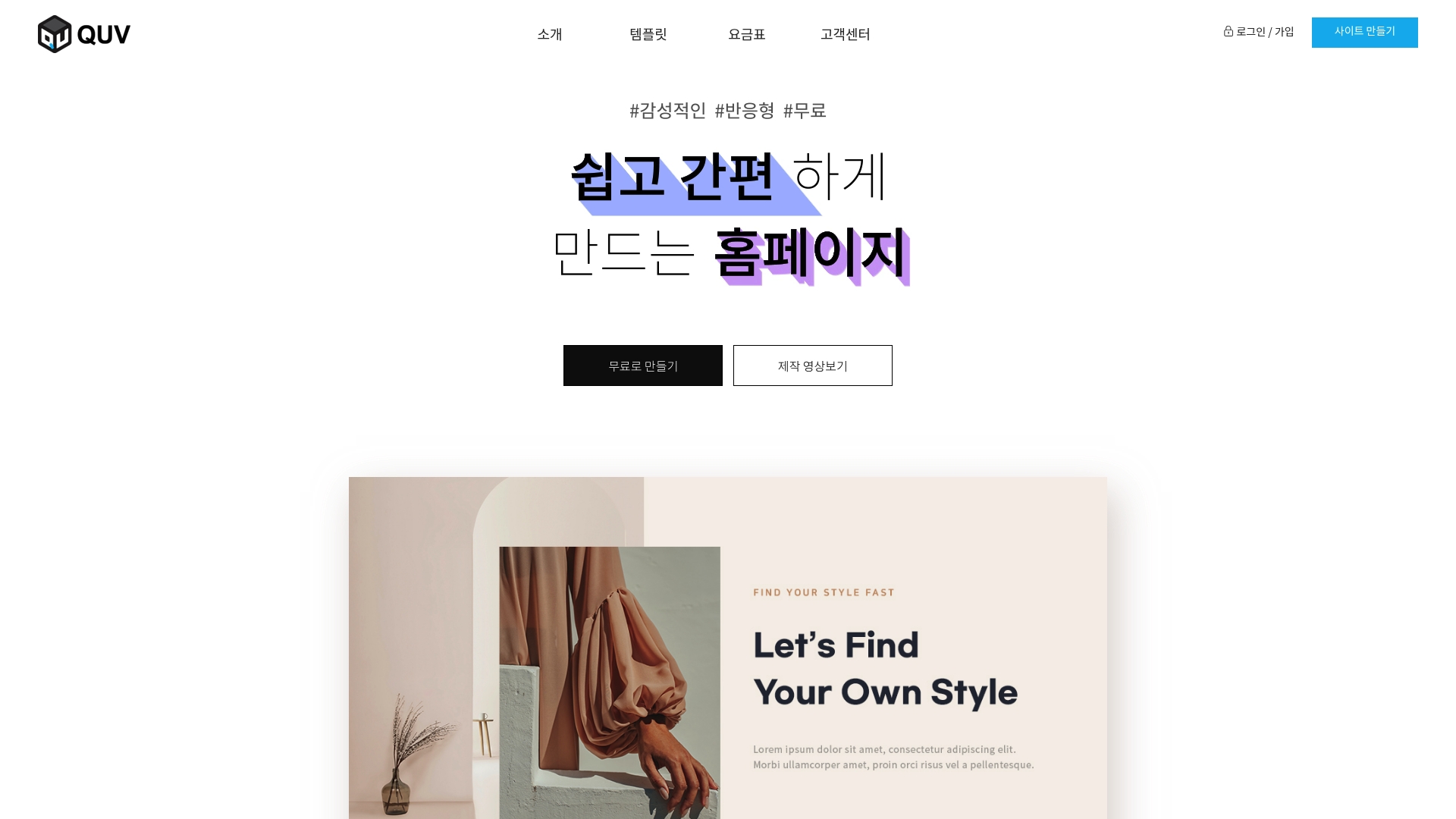 큐브 홈페이지