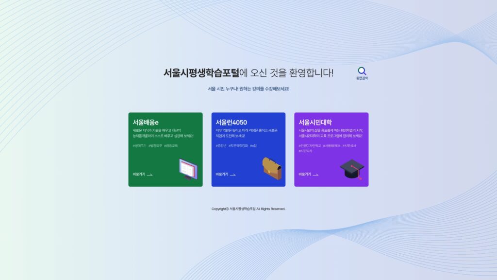sllseoulgokr