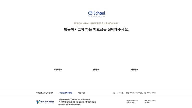wwwe schoolorkr