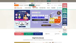마이에듀 교사자람 홈페이지 (www.jaram.ac) 바로가기 3 wwwjaramac