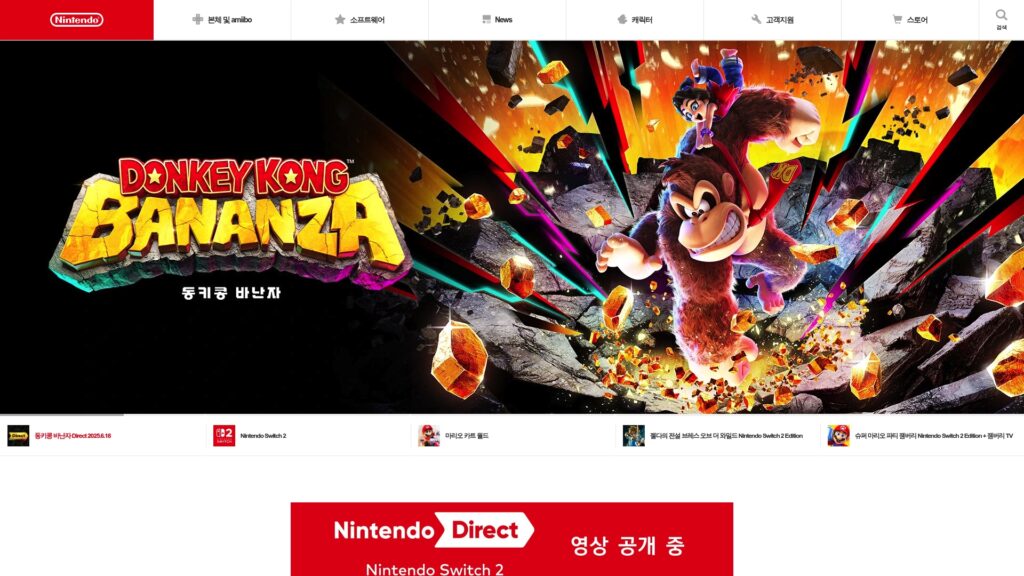 wwwnintendocomkr