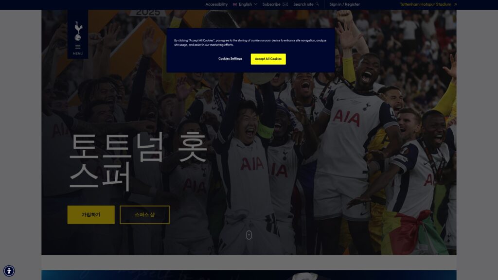 wwwtottenhamhotspurcomkr