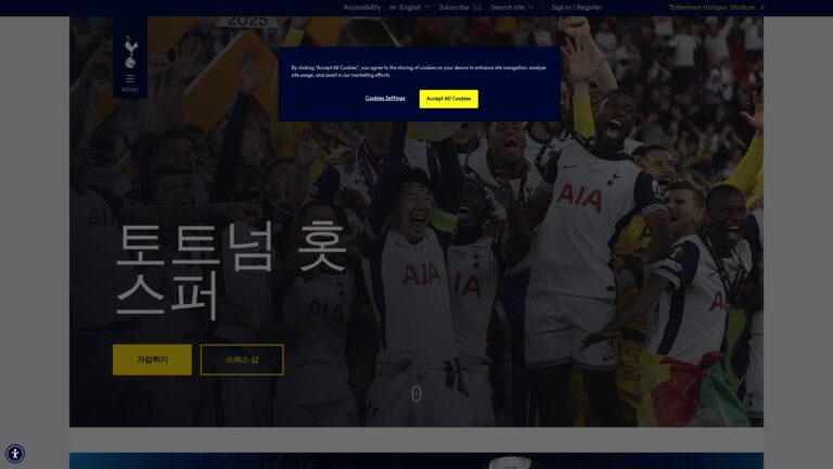 wwwtottenhamhotspurcomkr