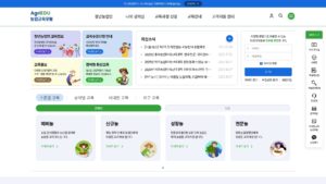 agriedunet