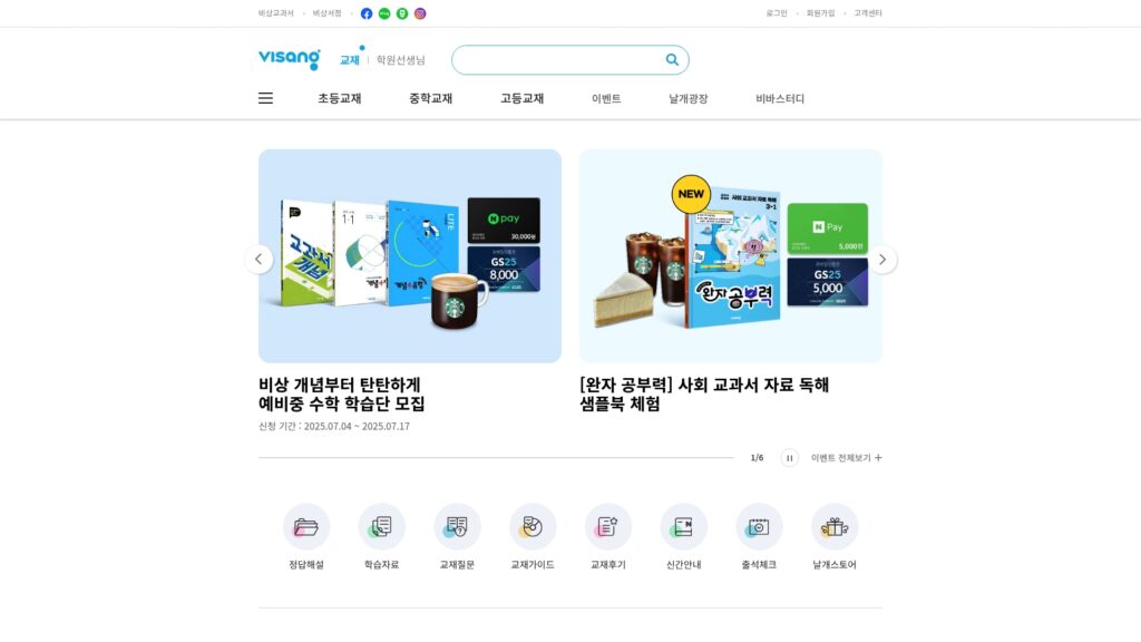 bookvisangcom