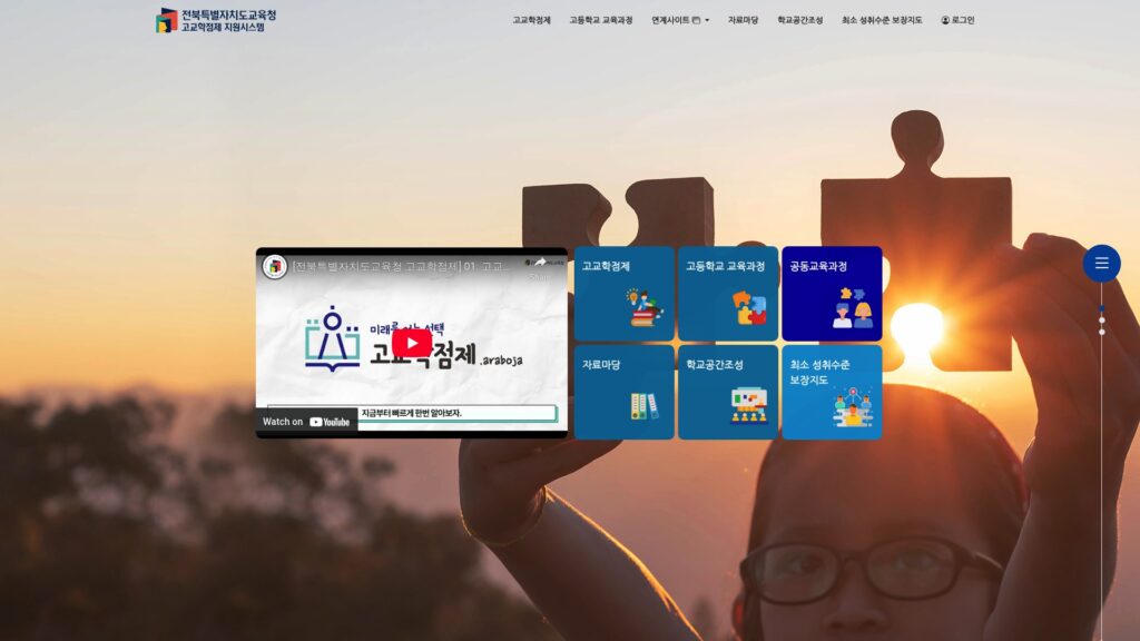 jbecreditkr