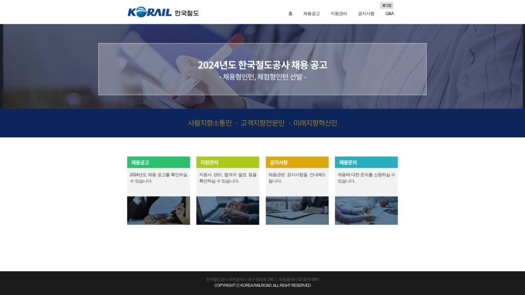 korailkpcicekr