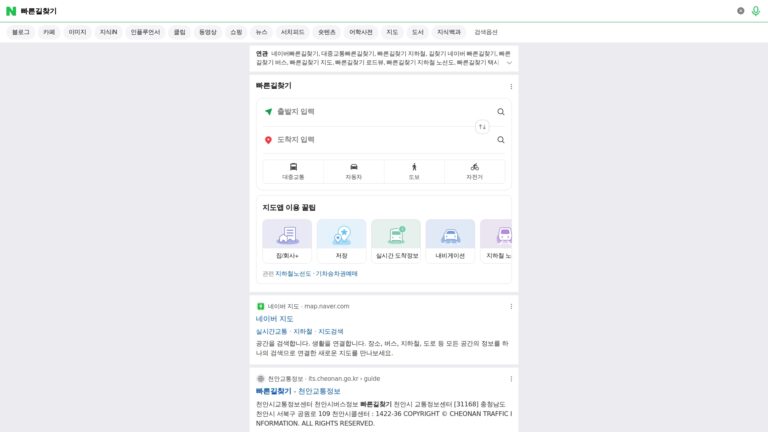 msearchnavercom