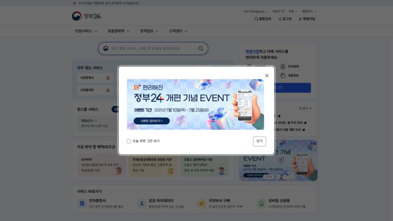 plusgovkr