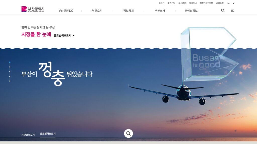 wwwbusangokr