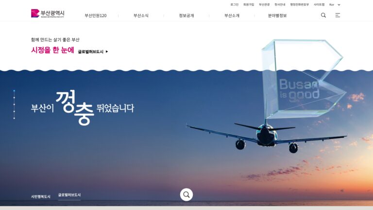 wwwbusangokr