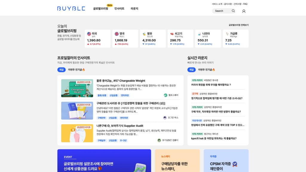 wwwbuybleai