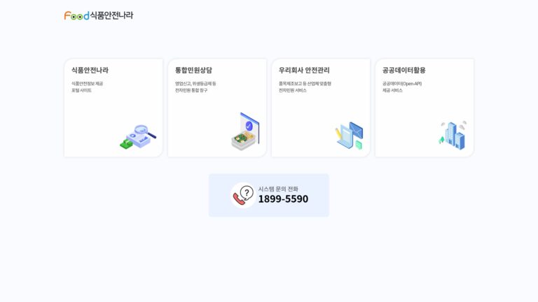 wwwfoodsafetykoreagokr