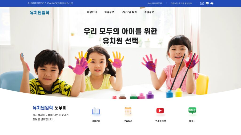 wwwgo firstschoolgokr