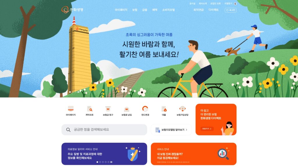 wwwhanwhalifecom