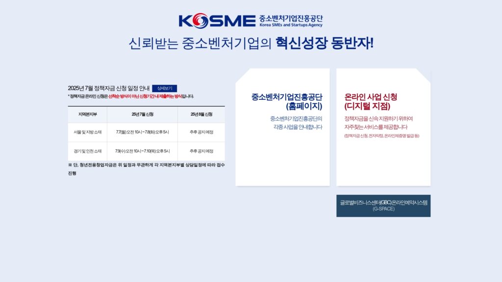 wwwkosmesorkr