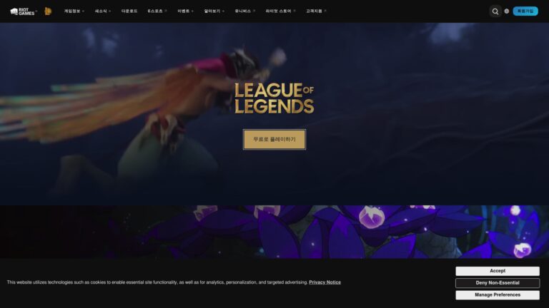 wwwleagueoflegendscomko kr 1