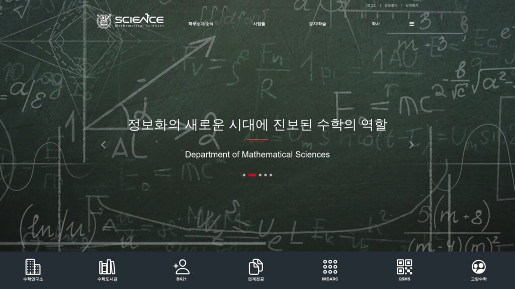 wwwmathsnuackr