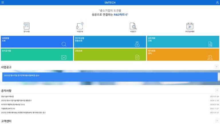 wwwsmtechgokr
