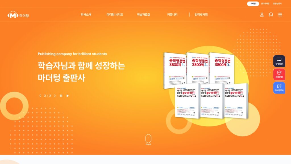 wwwtoptutorcokr