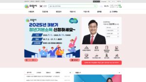 의왕시청 홈페이지 (www.uiwang.go.kr) 바로가기 9 wwwuiwanggokr