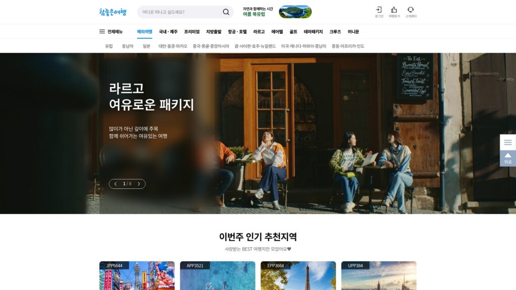 wwwverygoodtourcom