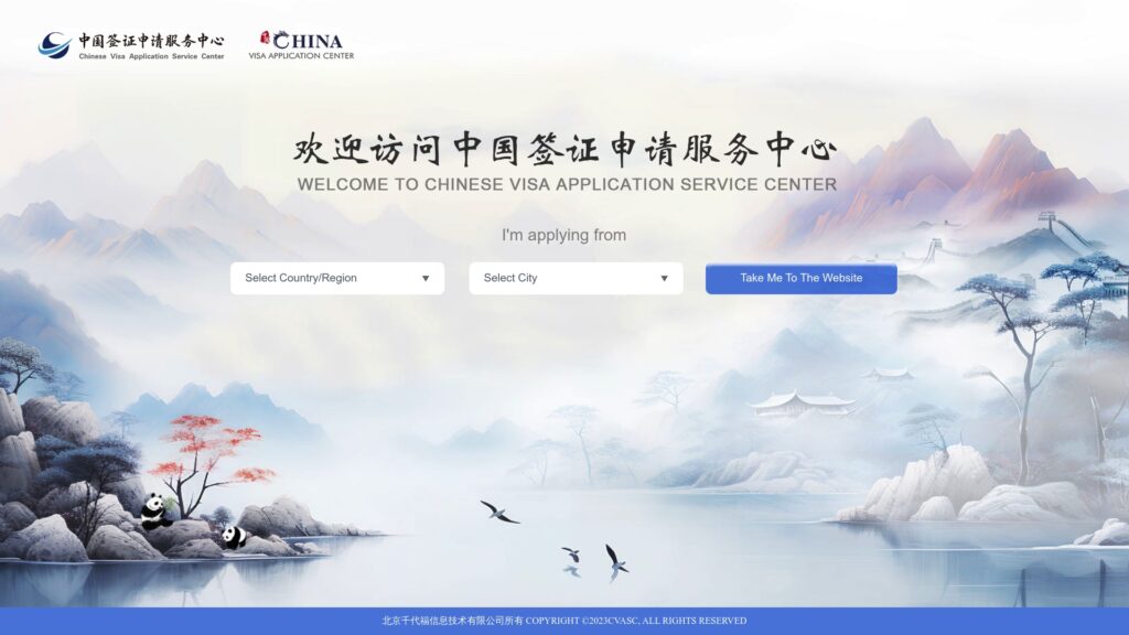 wwwvisaforchinacn
