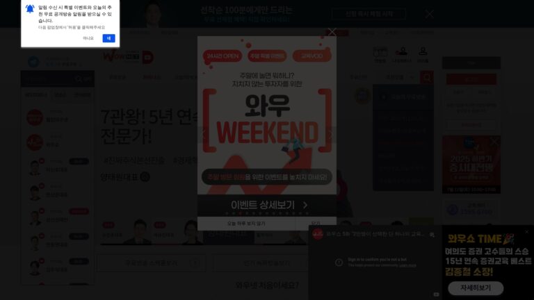 wwwwownetcokr