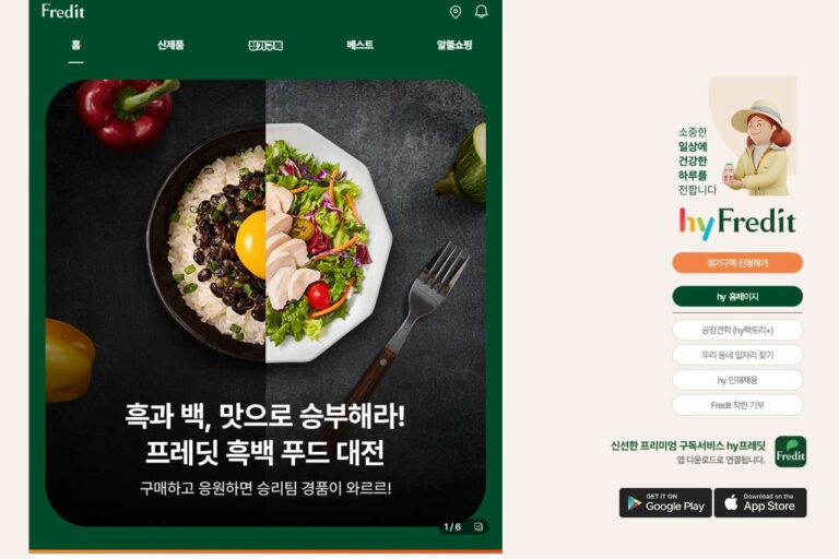 한국야쿠르트-사이트