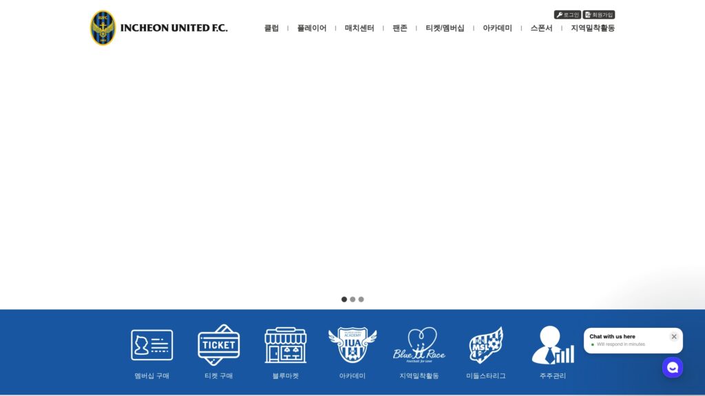wwwincheonutdcom