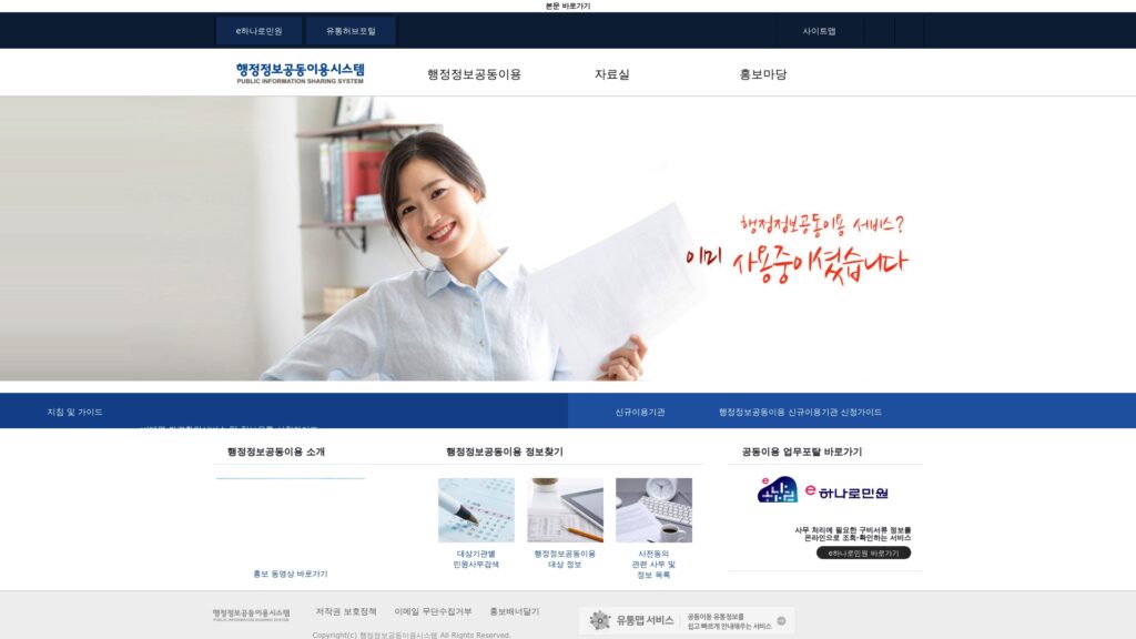 wwwsharegokr