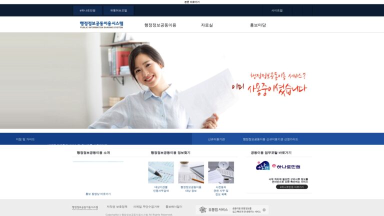 wwwsharegokr