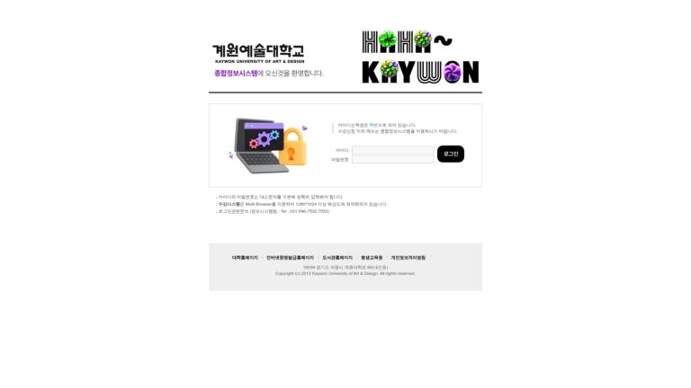 sugangkaywonackrAccountLoginaspx