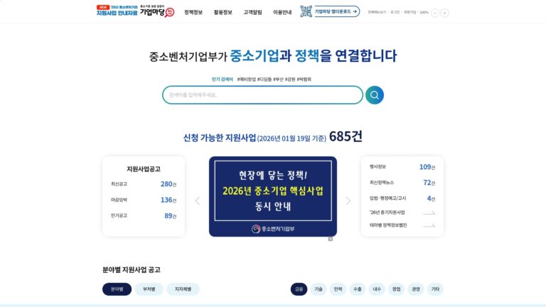 wwwbizinfogokr