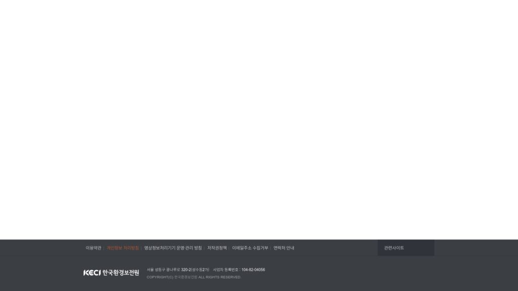 환경법정교육 교육신청 바로가기 17 wwwkepaeduorkr