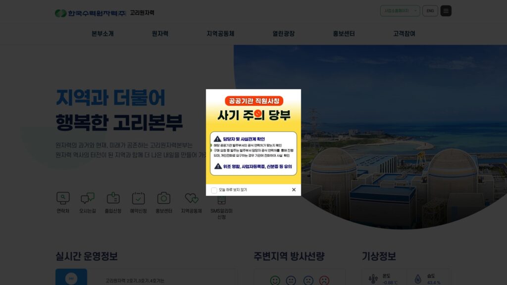 wwwkhnpcokrkoriindexdo