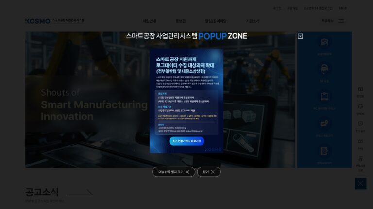 wwwsmart factorykr