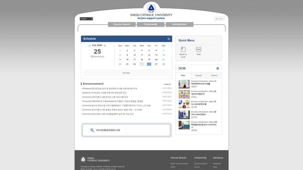 대구가톨릭대학교 lms 로그인 바로가기 5 대구가톨릭대학교 lms