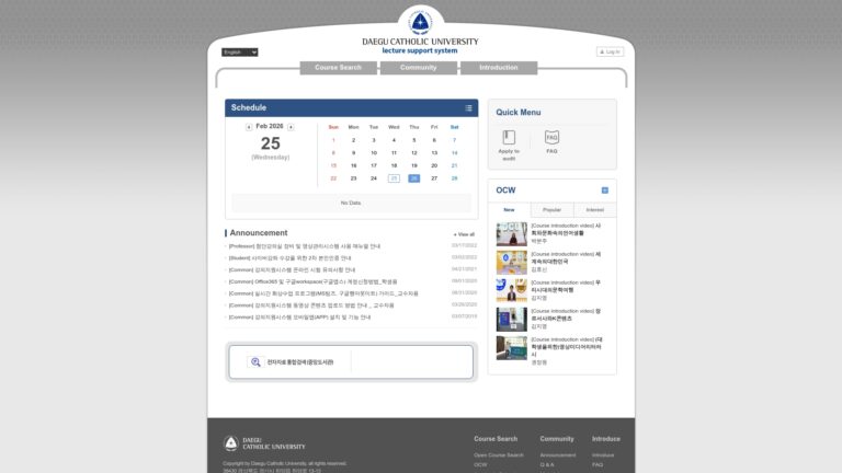 대구가톨릭대학교 lms