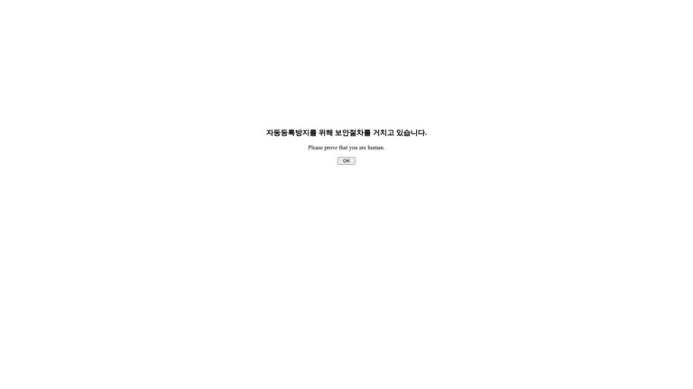 서강대학교 기계공학과